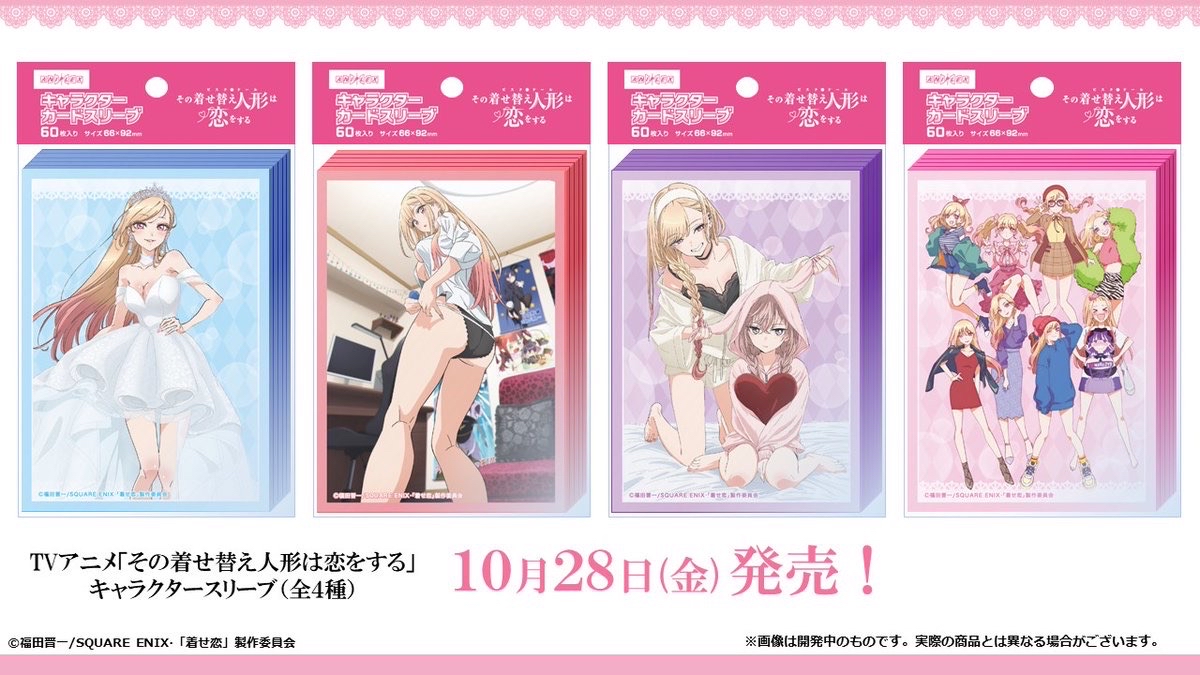 卡牌プレイマットコレクション（全2種）