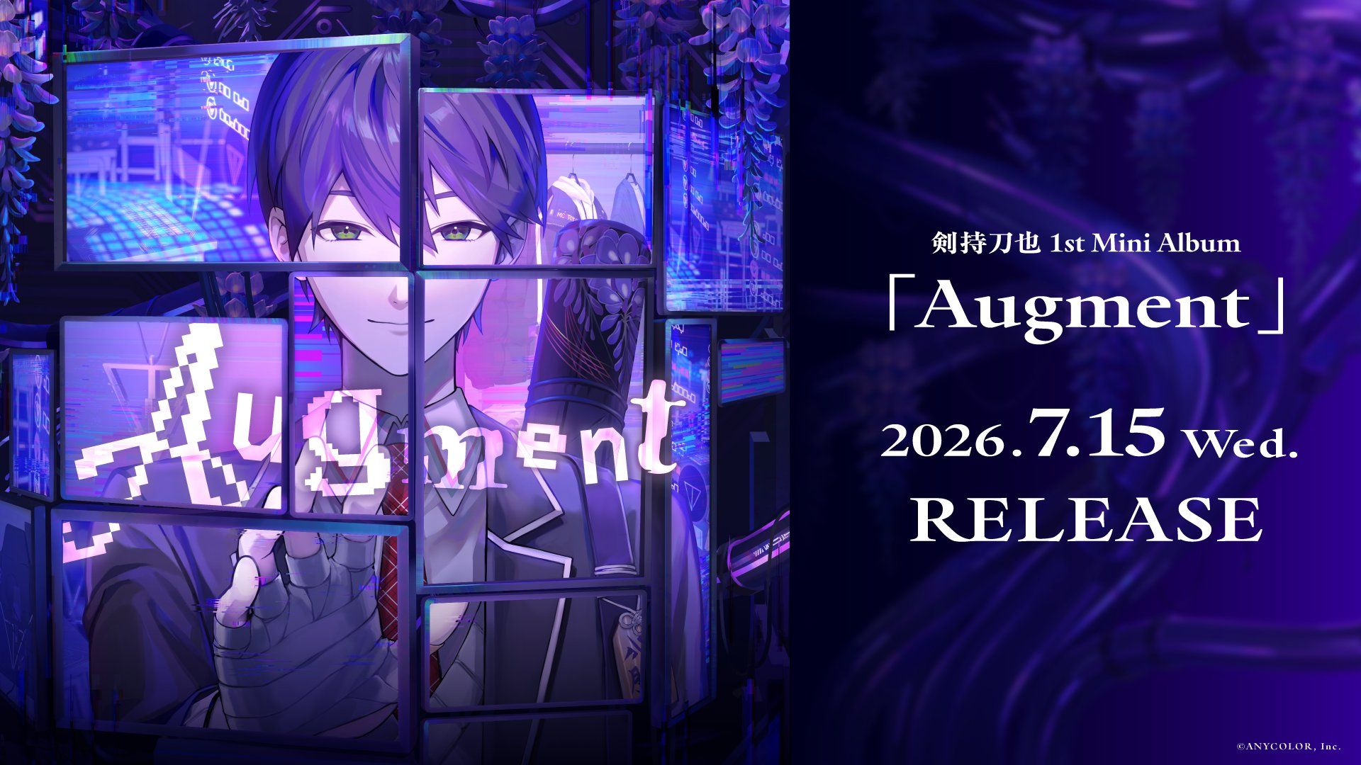 剣持刀也 1st Mini Album「Augment」