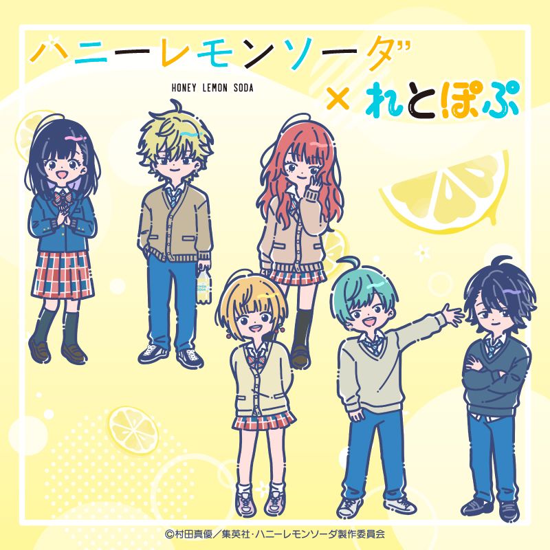 れとぽぷ(Reto POP)|PLAYFUL MIND COMPANY