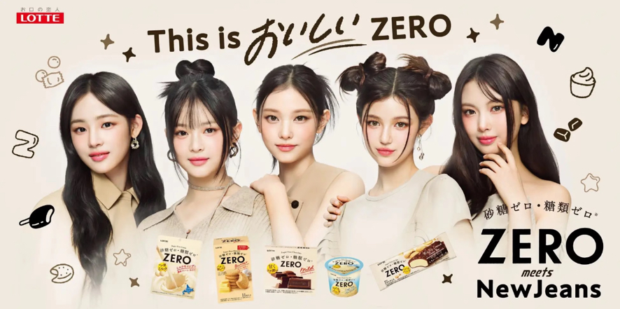 NewJeans x lotte “zero”
