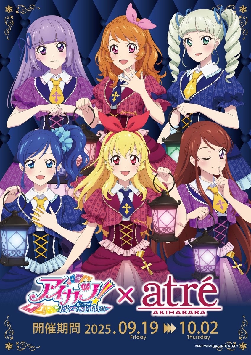 アイカツ！ Atre 秋葉原 提燈系列