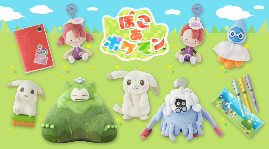 ぽこ あ ポケモン