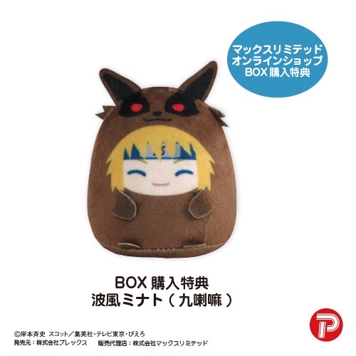 てのりんずコレクション