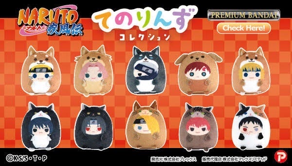 てのりんずコレクション