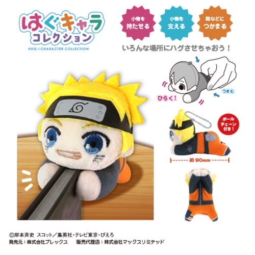 はぐキャラコレクション