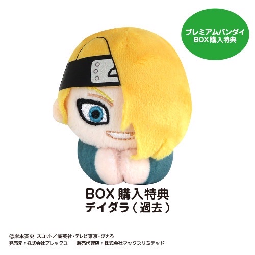 はぐキャラコレクション 2