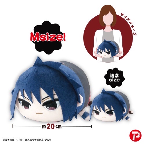 ぽてコロマスコット Msize2