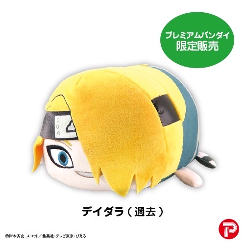 ぽてコロマスコット Msize2