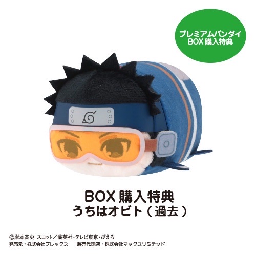 ぽてコロマスコット 3