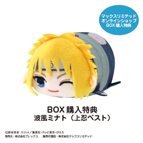 ぽてコロマスコット 3
