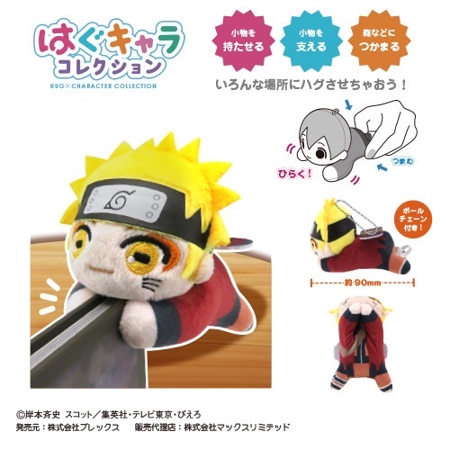 はぐキャラコレクション 3