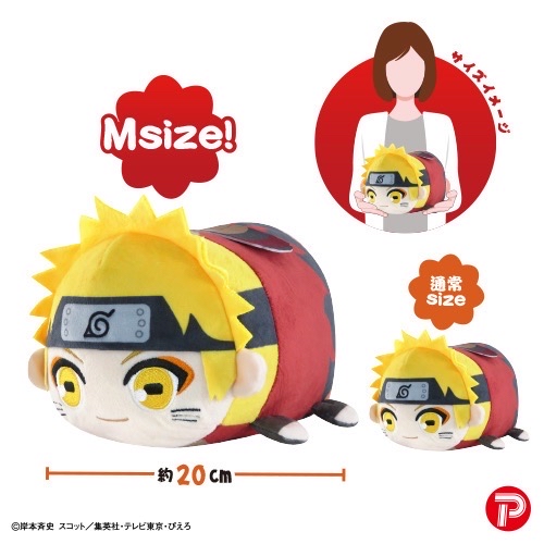 ぽてコロマスコット Msize３