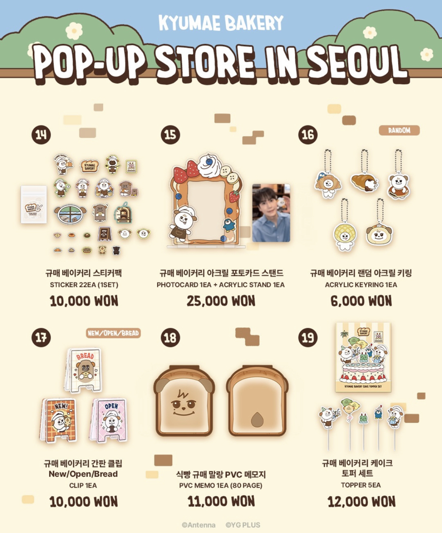 KYUMAE BAKERY POP-UP STORE in SEOUL