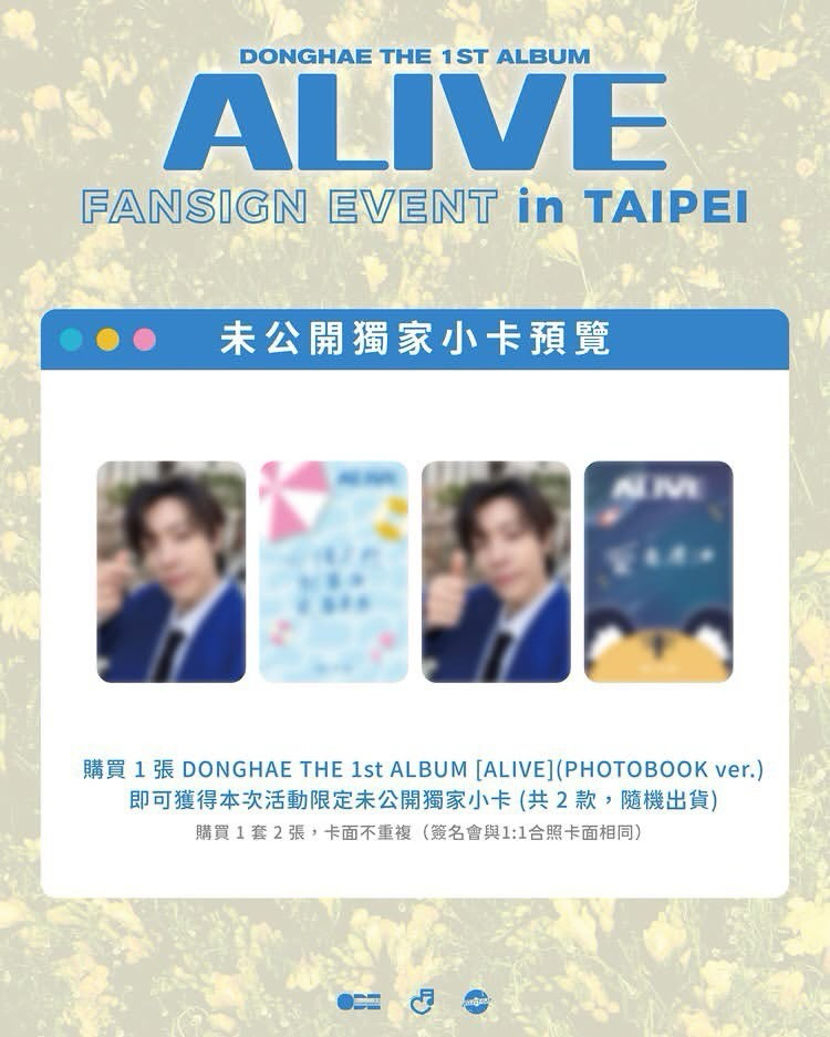 ALIVE臺北簽售