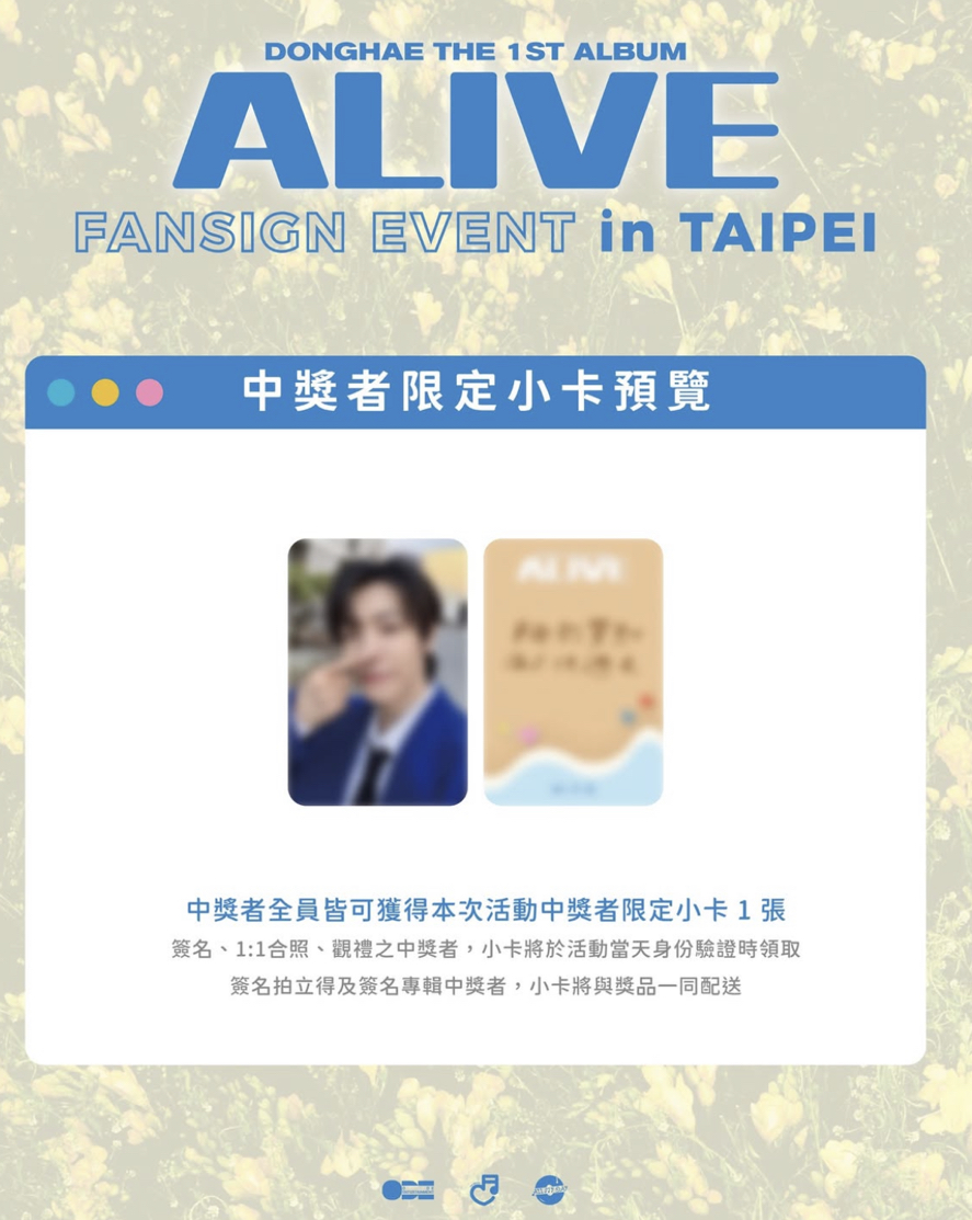 ALIVE臺北簽售