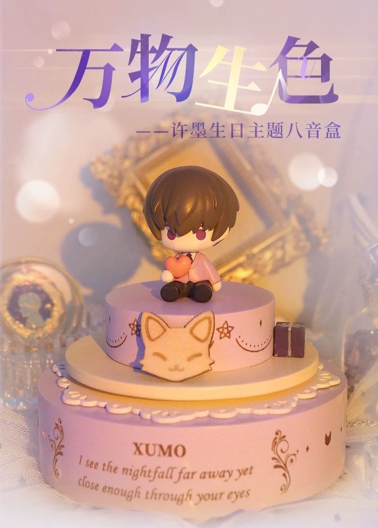 許墨生日主題八音盒——萬物生色