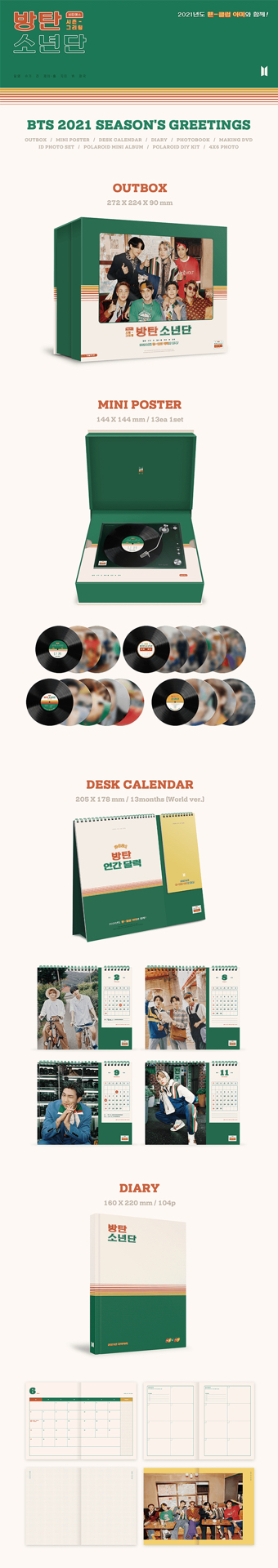 2021 SEASON’S GREETING 