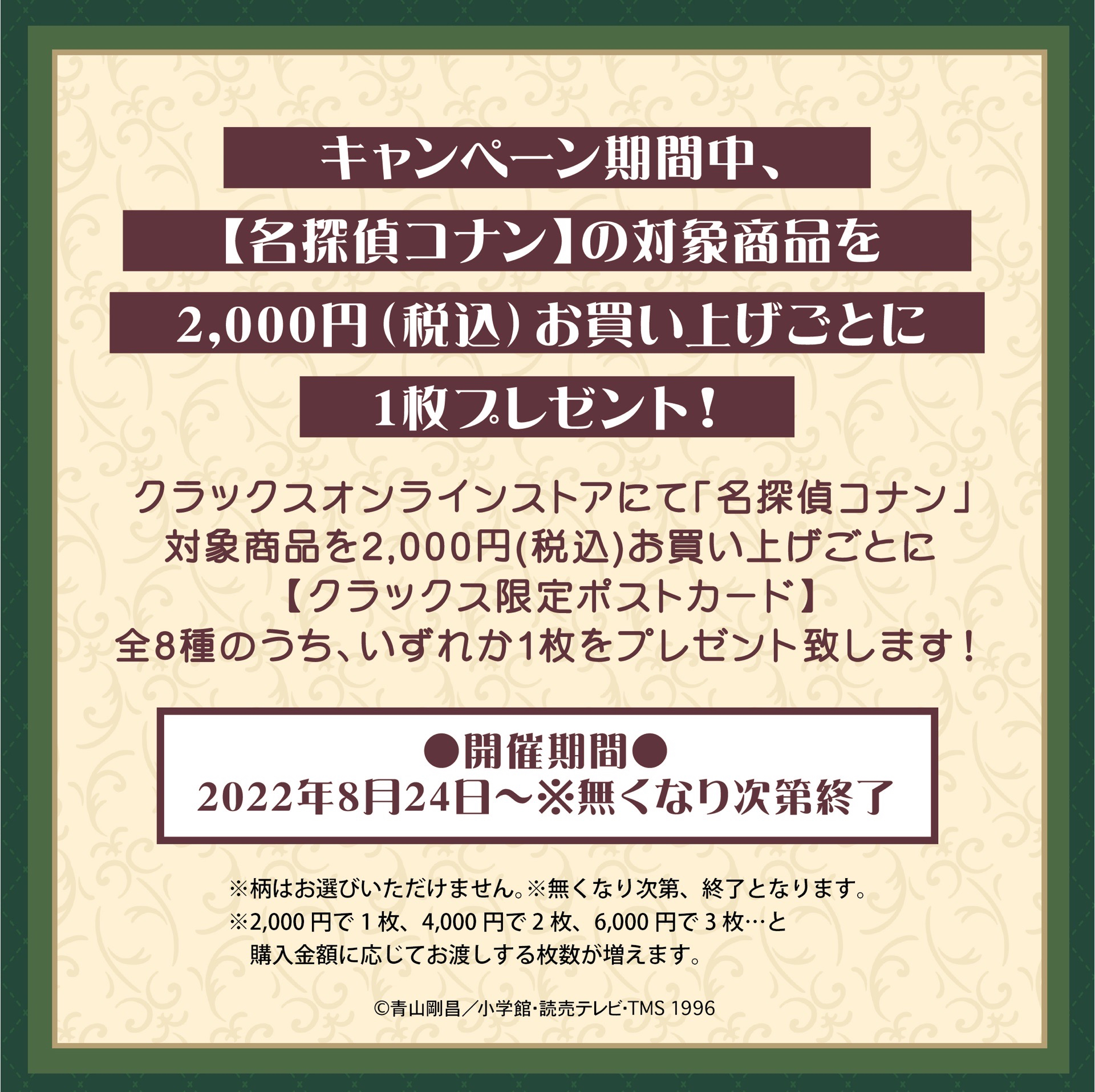主題
