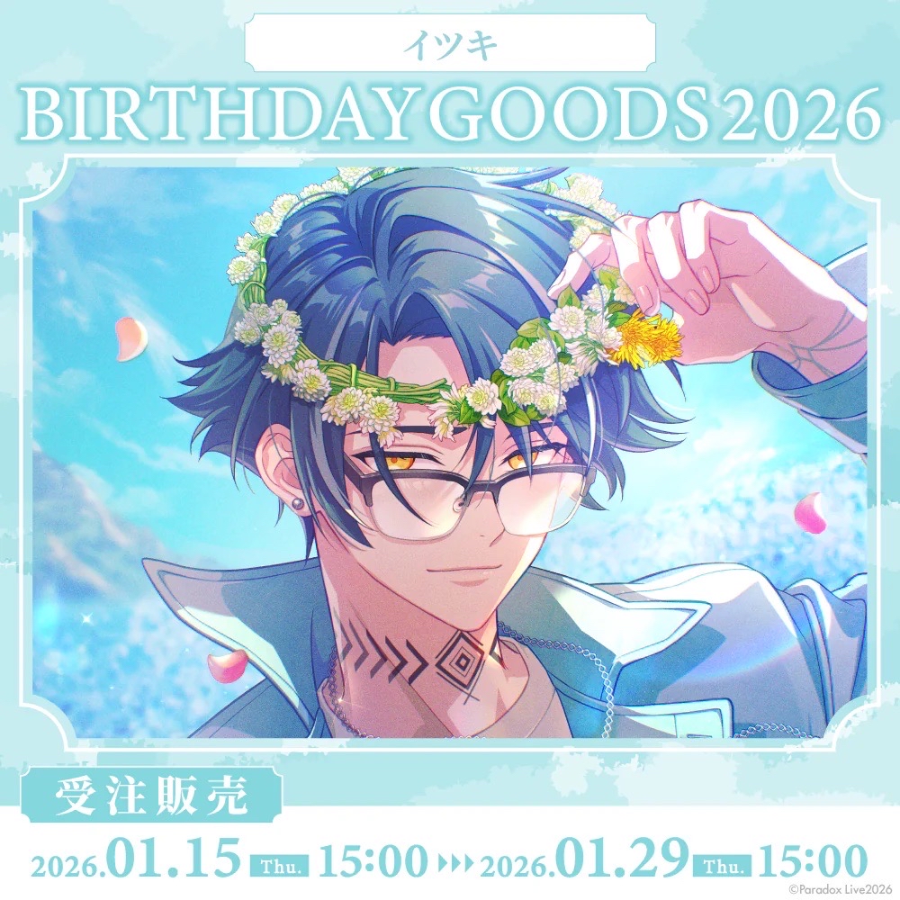 Paradox Live BIRTHDAY GOODS 2026 イツキ