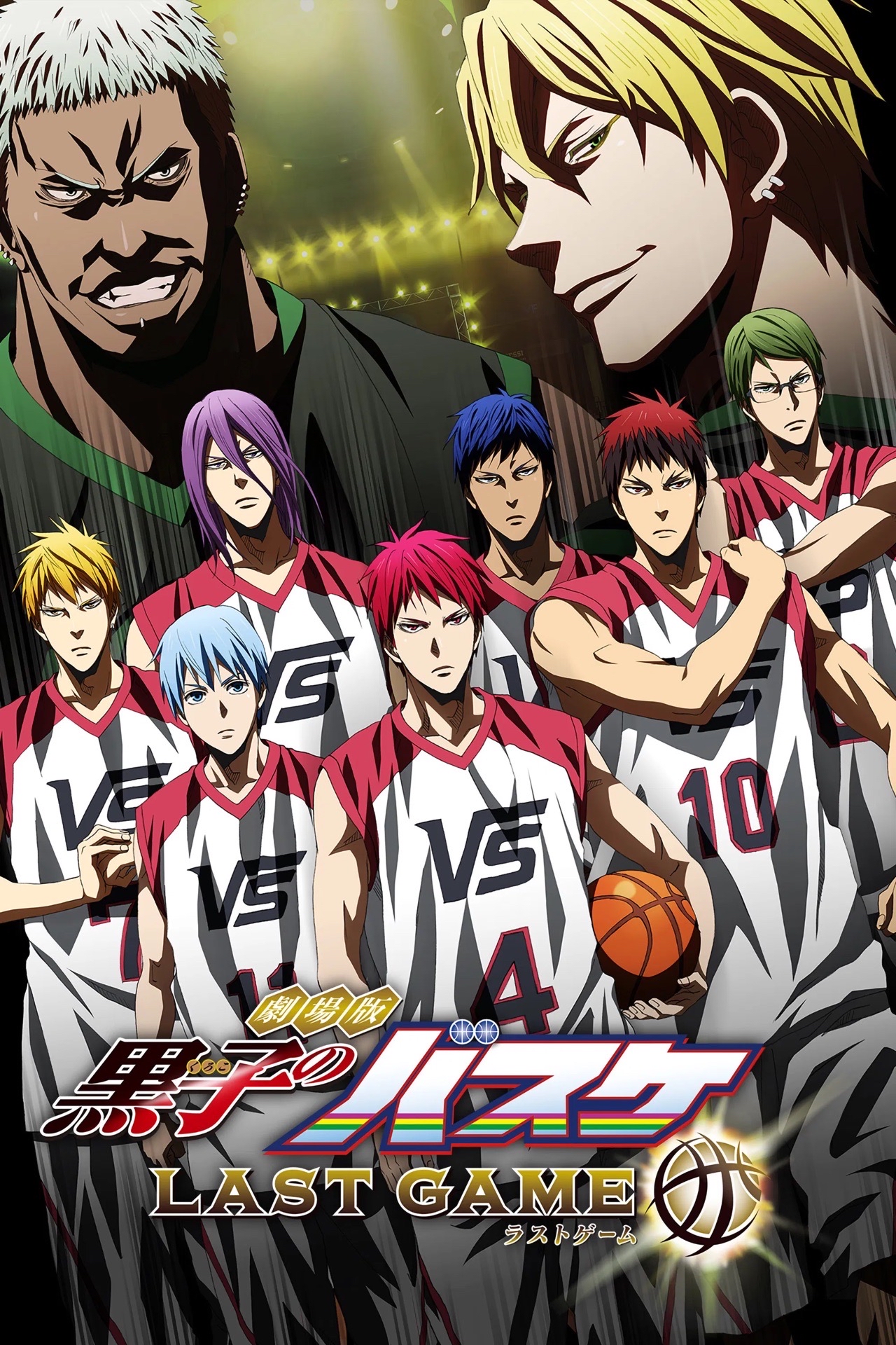 黒子のバスケ LAST GAME