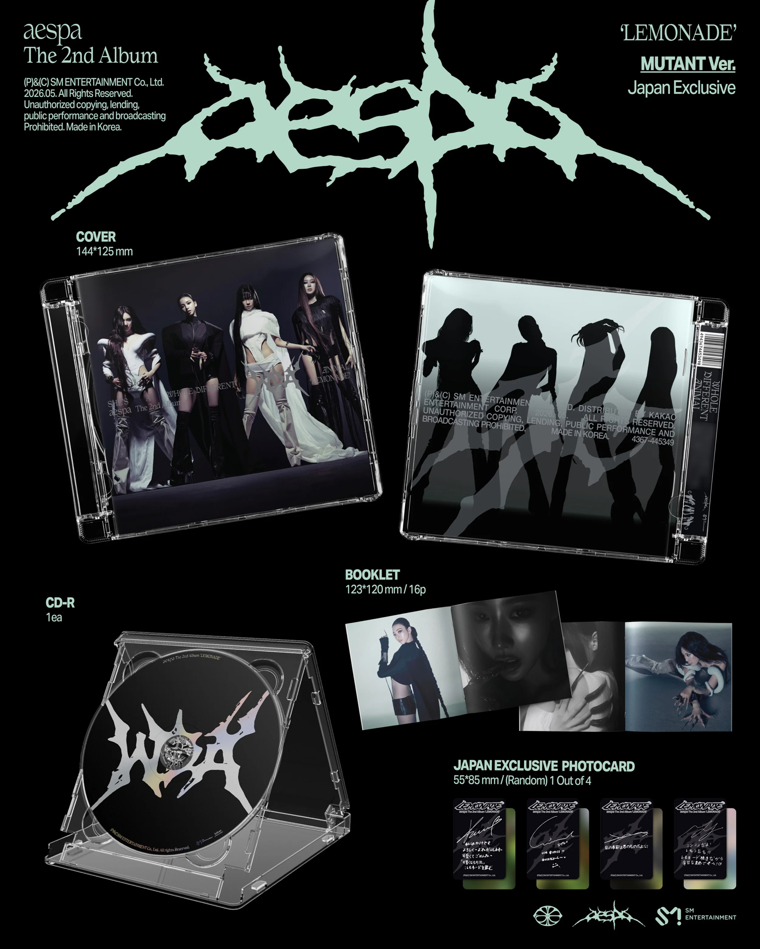 aespa Lemonade 日本限定版