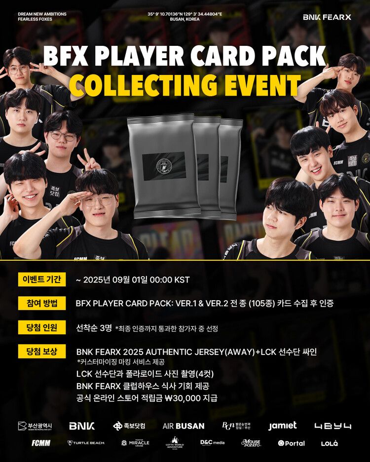 25 LCK PLAYER CARD PACK: COLLECTING EVENT 