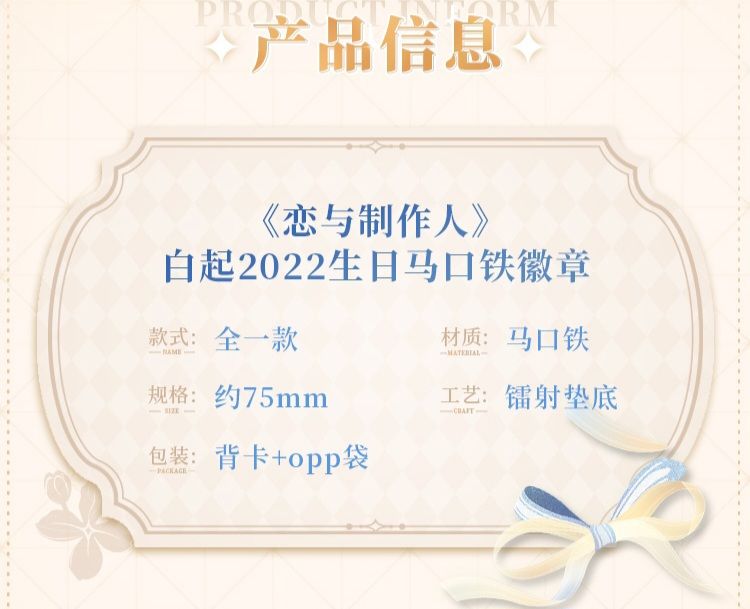 馬口鐵徽章