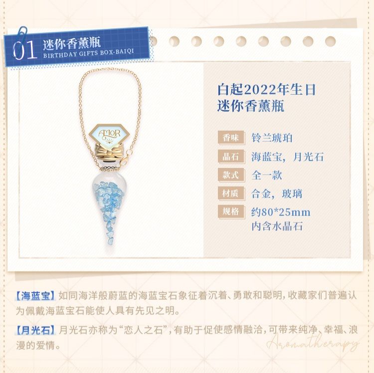 紀念禮盒