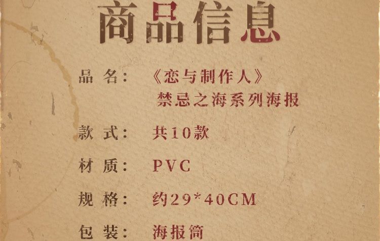 海報