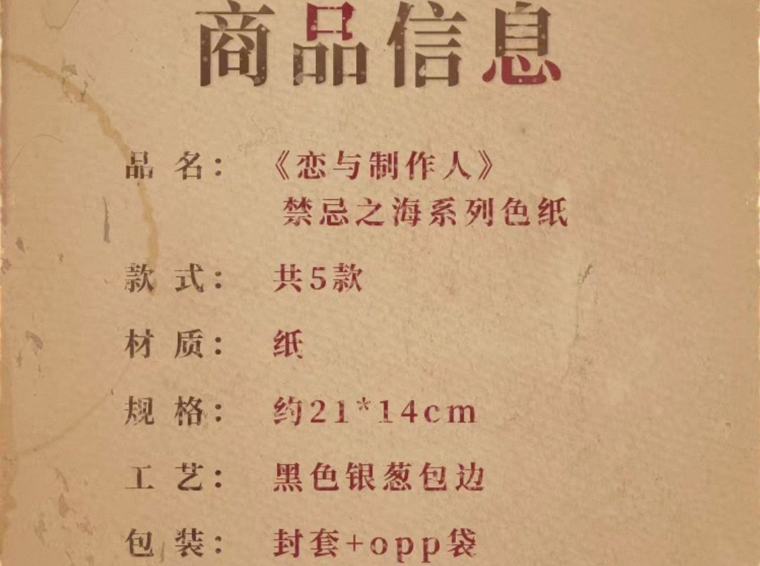 色紙