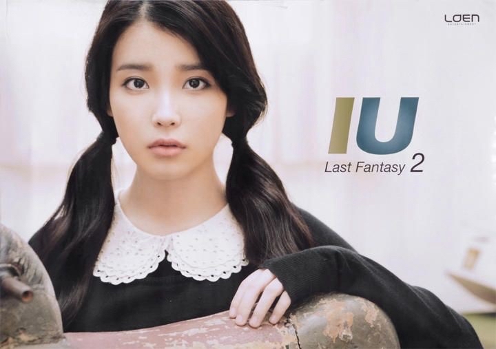 Last Fantasy