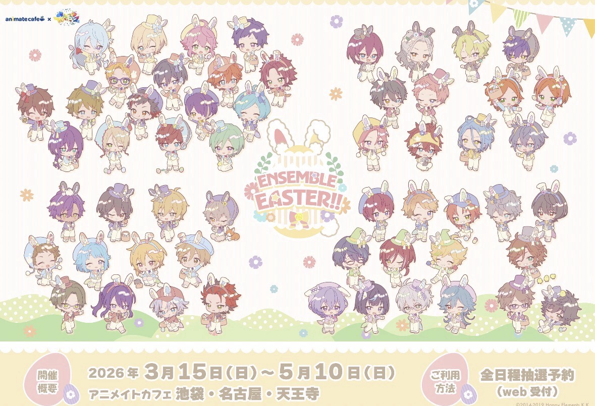 あんスタ10thフェス × Animate Cafe