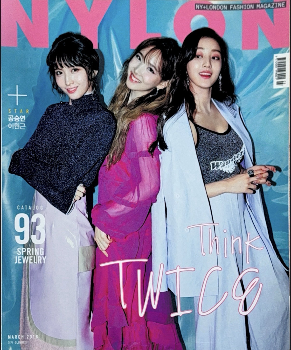 NYLON 2018.03