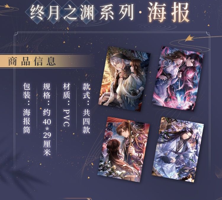 海報