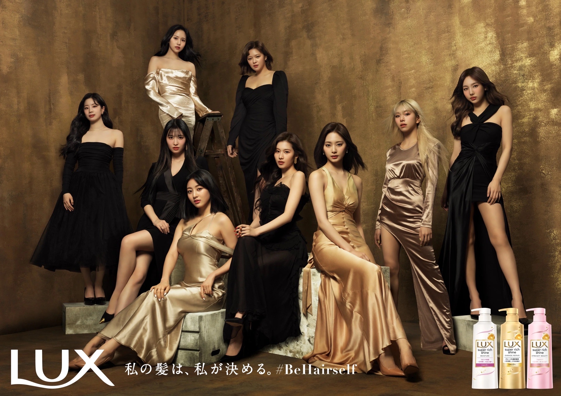 TWICE X LUX