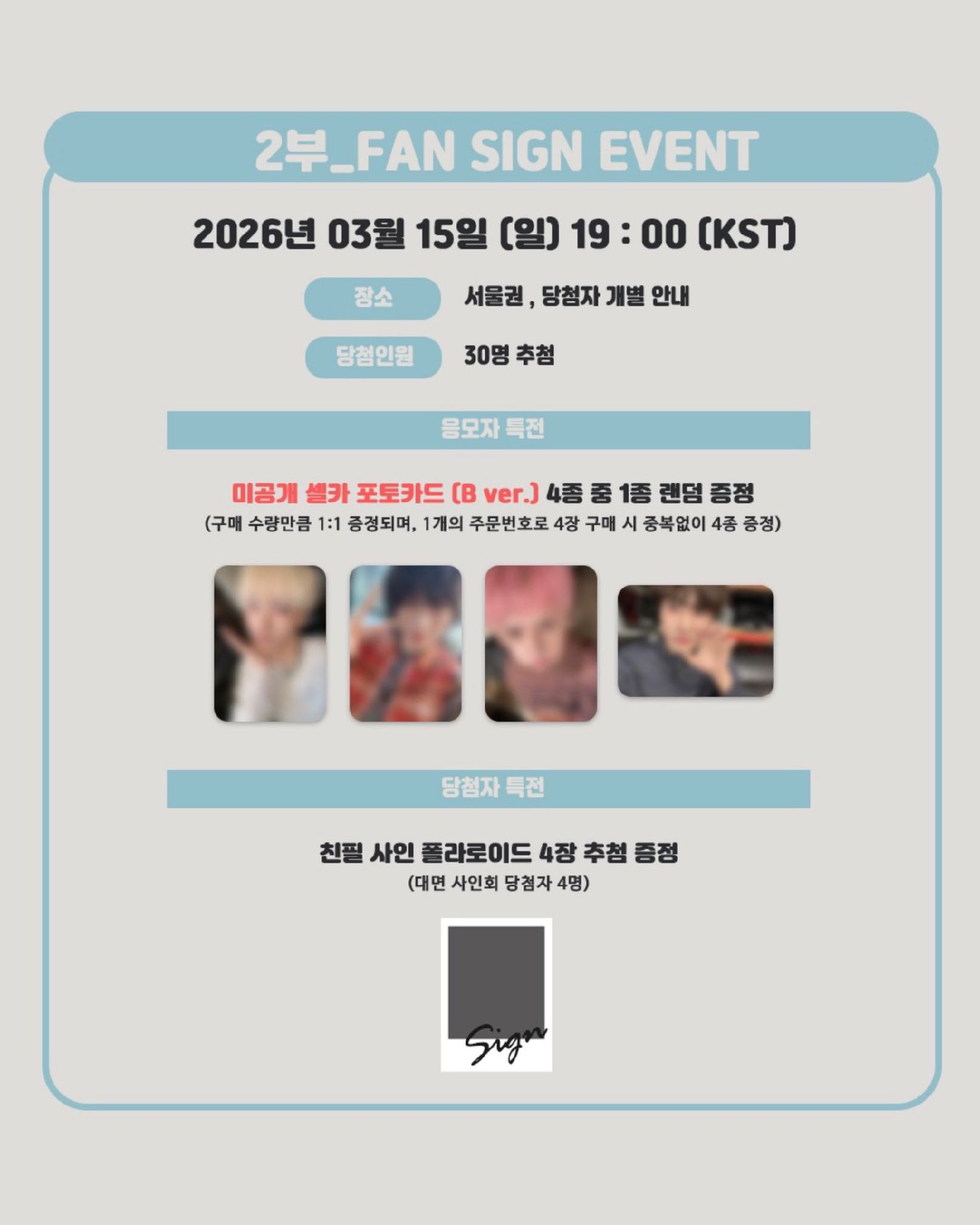 kpop together 1.0