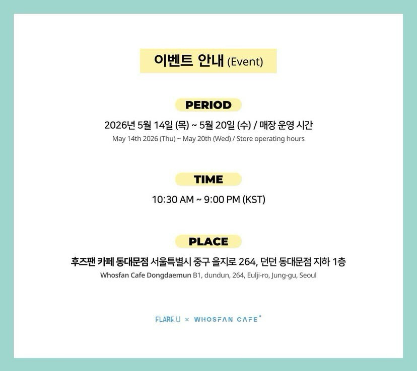 Whosfan Cafe