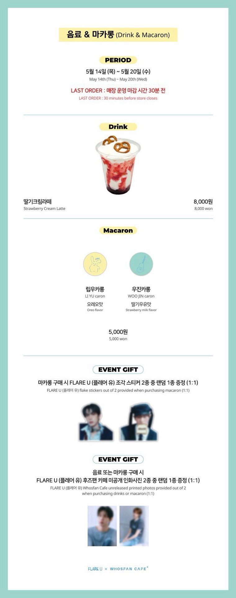 Whosfan Cafe