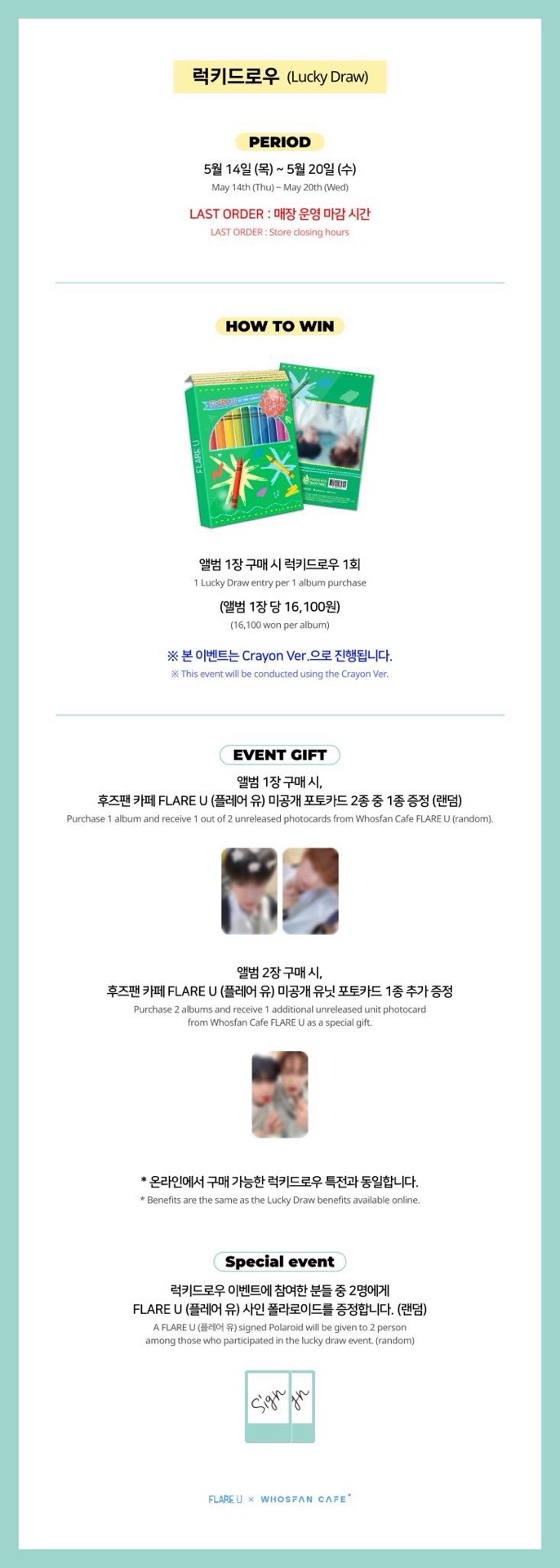 Whosfan Cafe