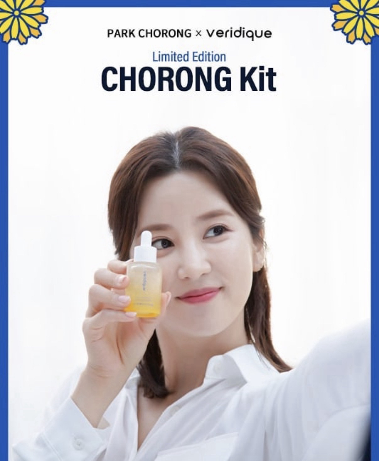 PARK CHORONG X VERIDIQUE 限量套裝