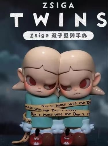雙子系列