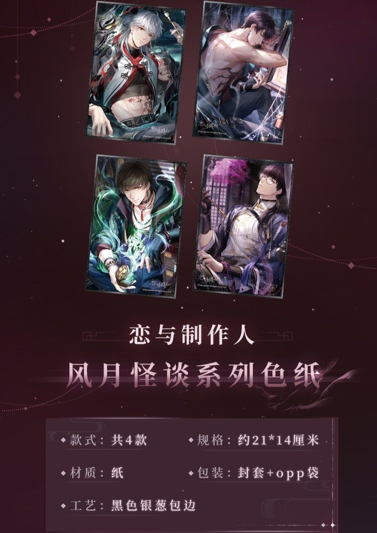 色紙