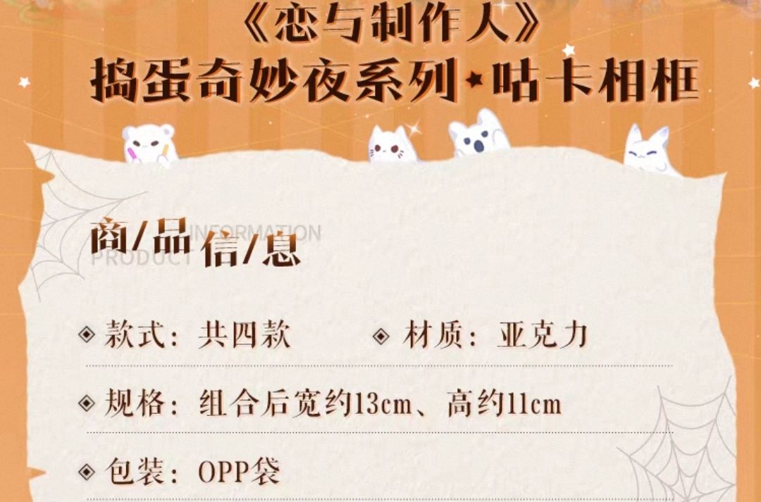 咕卡相框