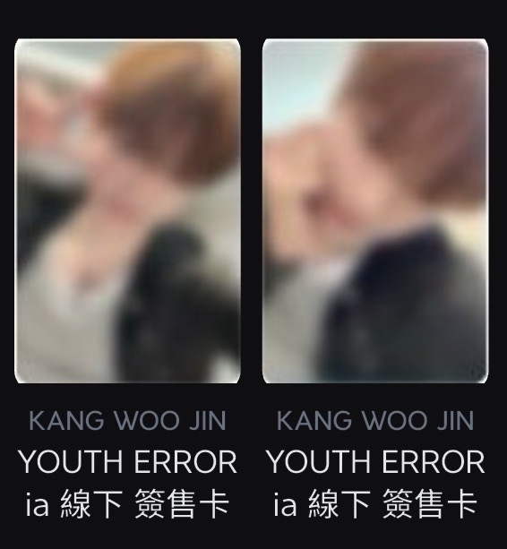 玗進ia簽售卡