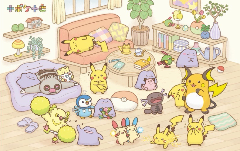 十ポケ十色