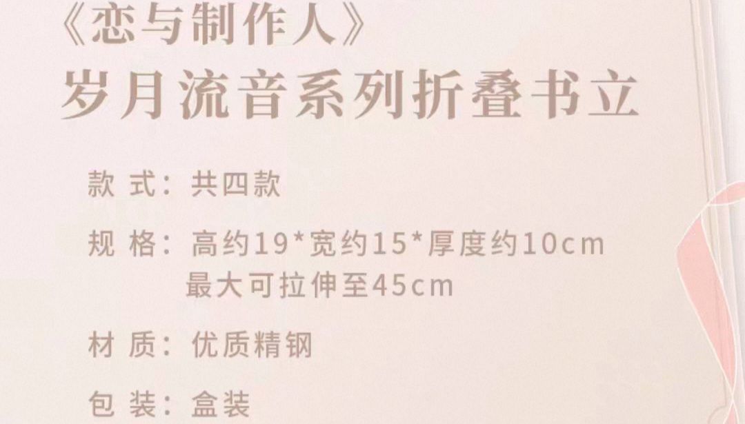 折疊書立