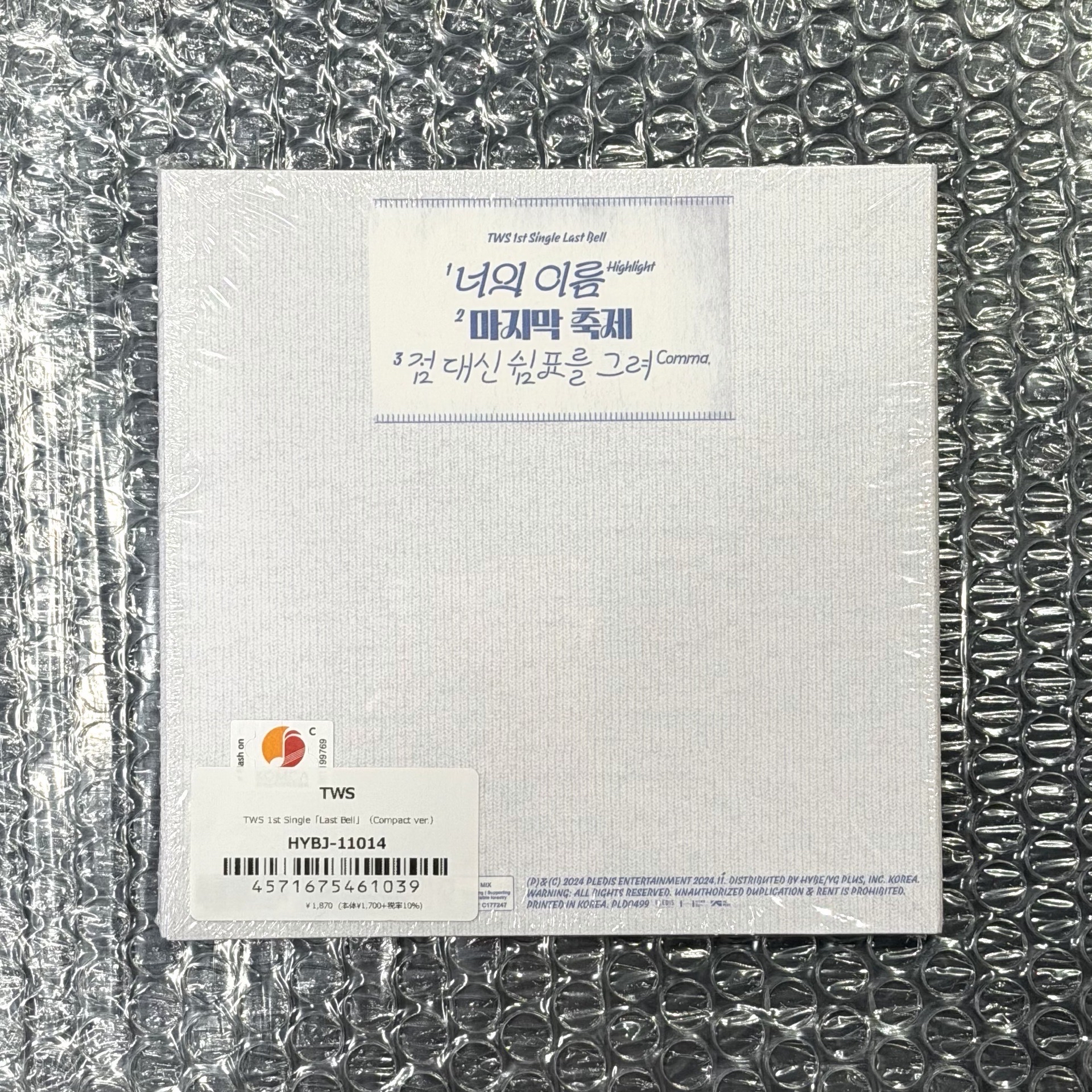 現貨 TWS 炅潣 單曲 單封 未拆專 KYUNGMIN Last Bell 冬專 