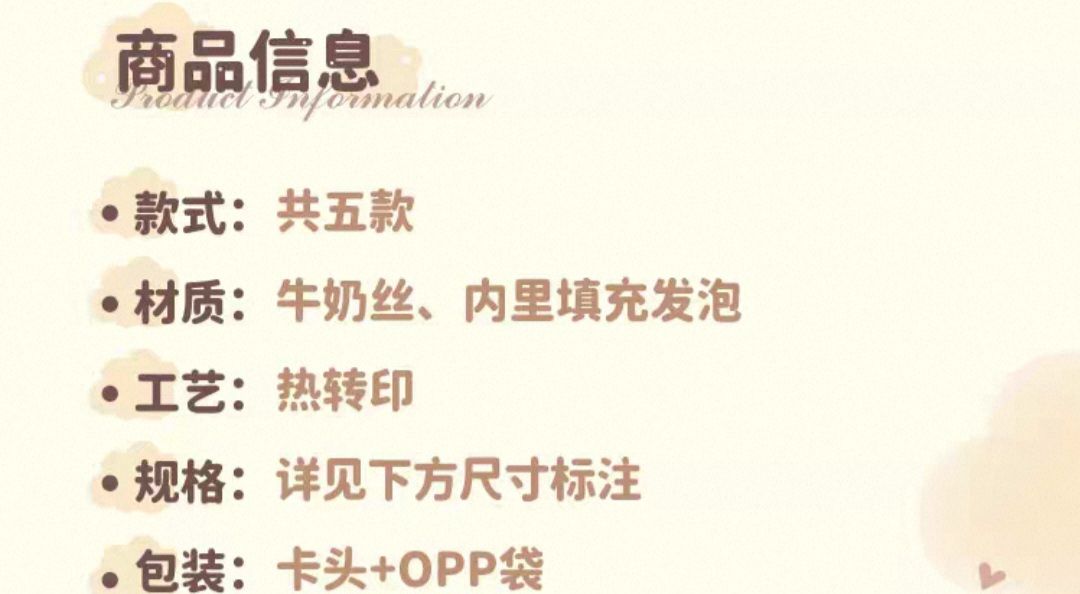 鍵盤手枕