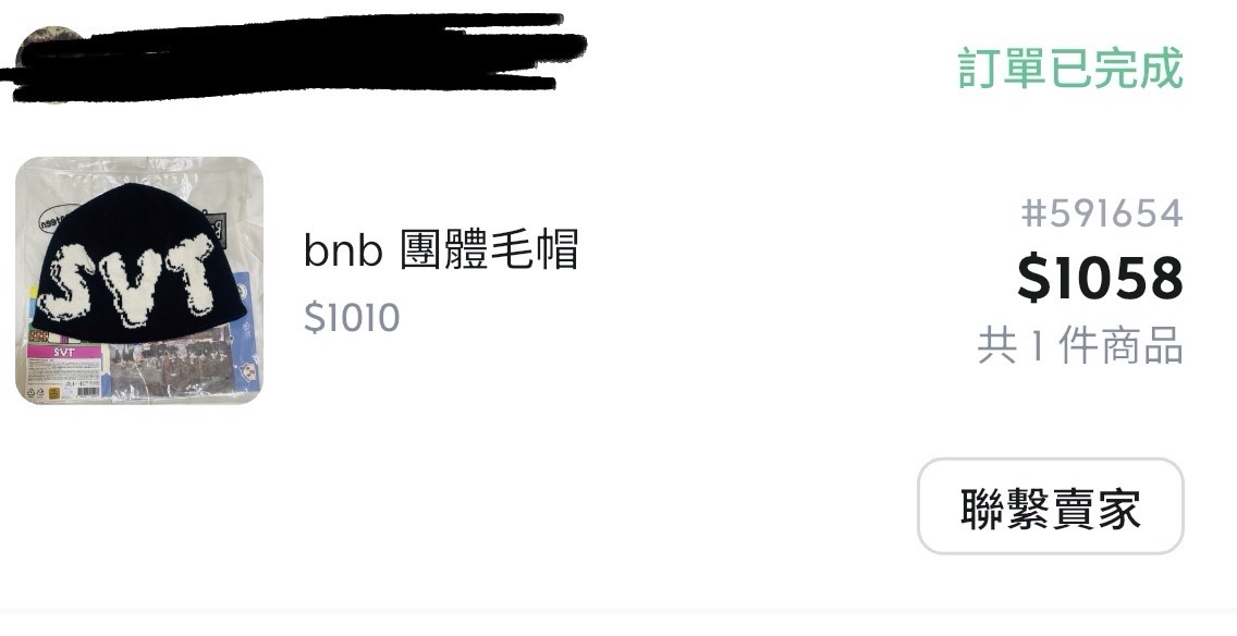團體毛帽