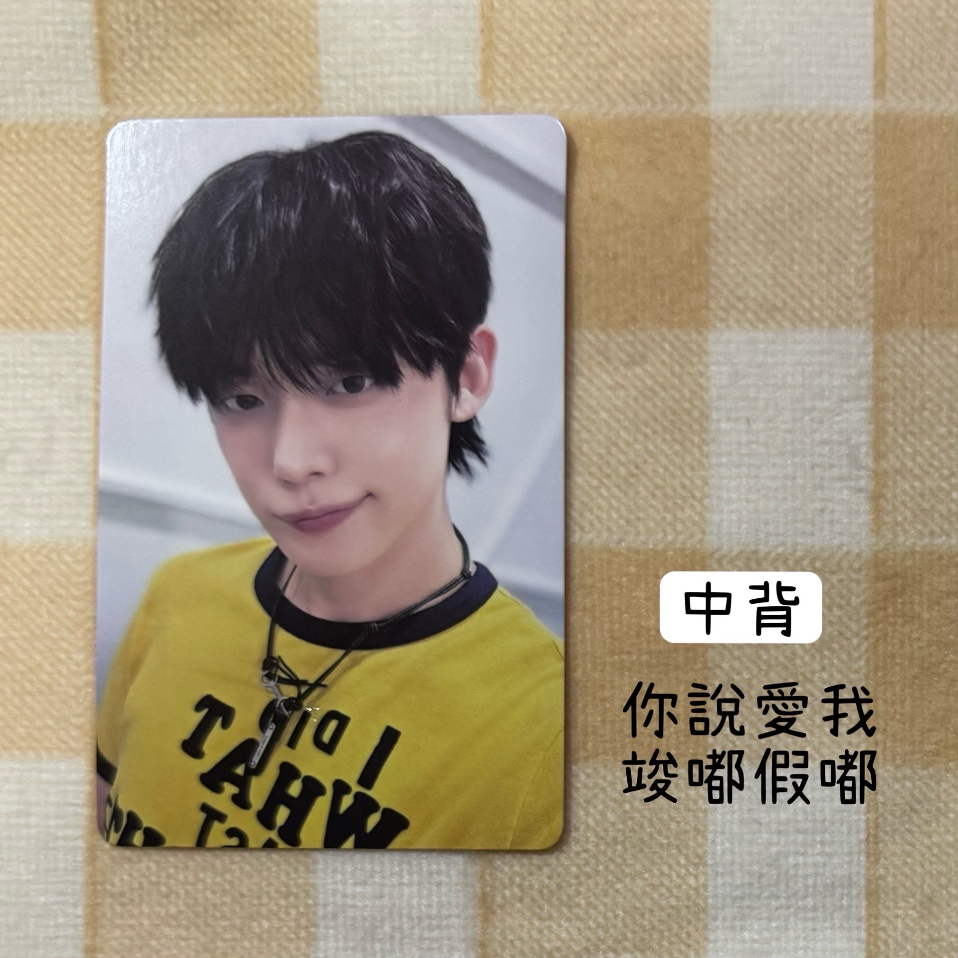 尊嘟假嘟崔小嘟